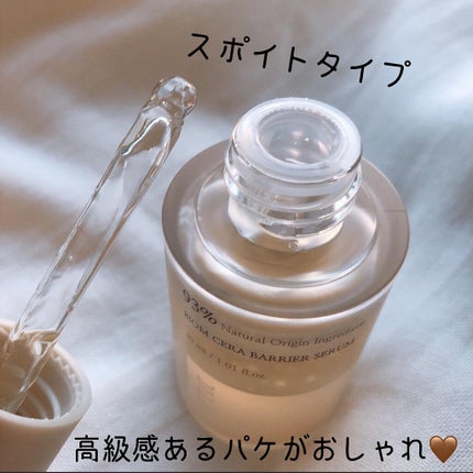 バイオムセラバリアセラム/earfit/美容液を使ったクチコミ(2枚目)