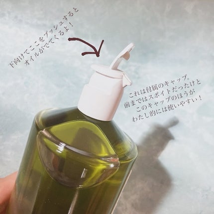 トラック オイル カシス&バジル/track/ヘアオイルを使ったクチコミ(4枚目)