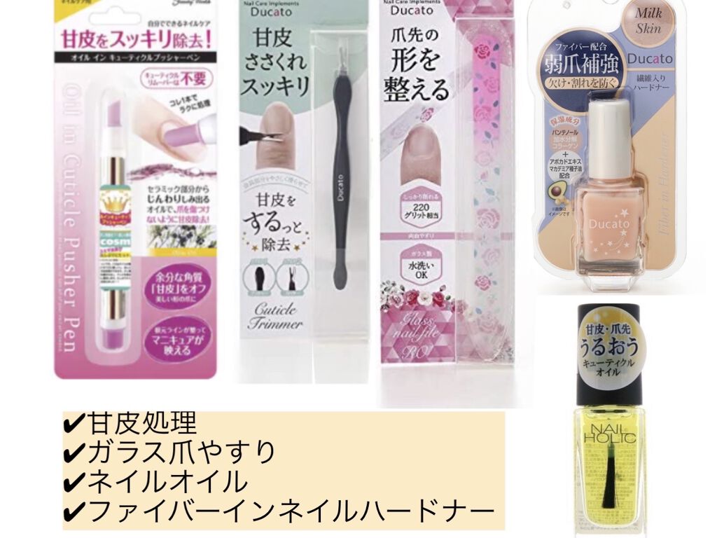 キューティクルオイル/ネイルホリック/ネイルオイル・トリートメントを使ったクチコミ（3枚目）