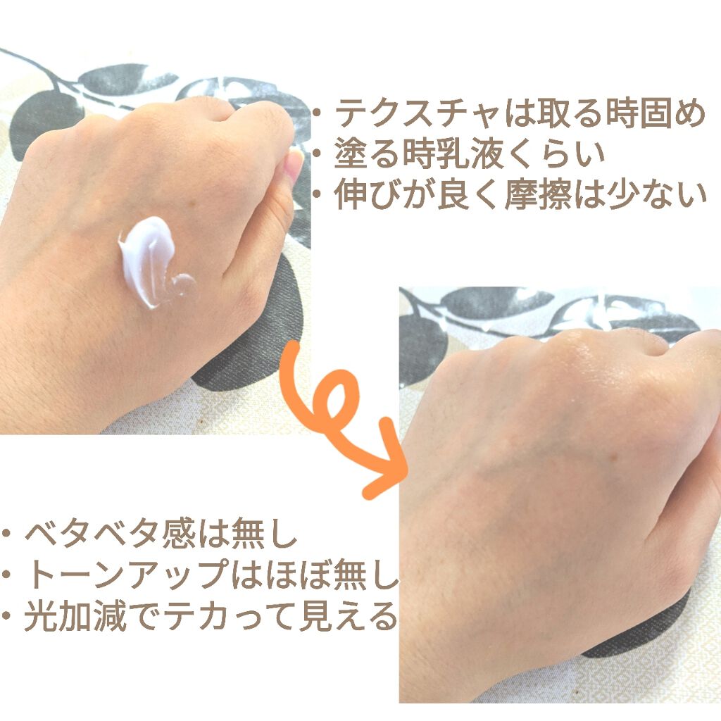 クリーム UFC/Kiehl's/フェイスクリームを使ったクチコミ（2枚目）