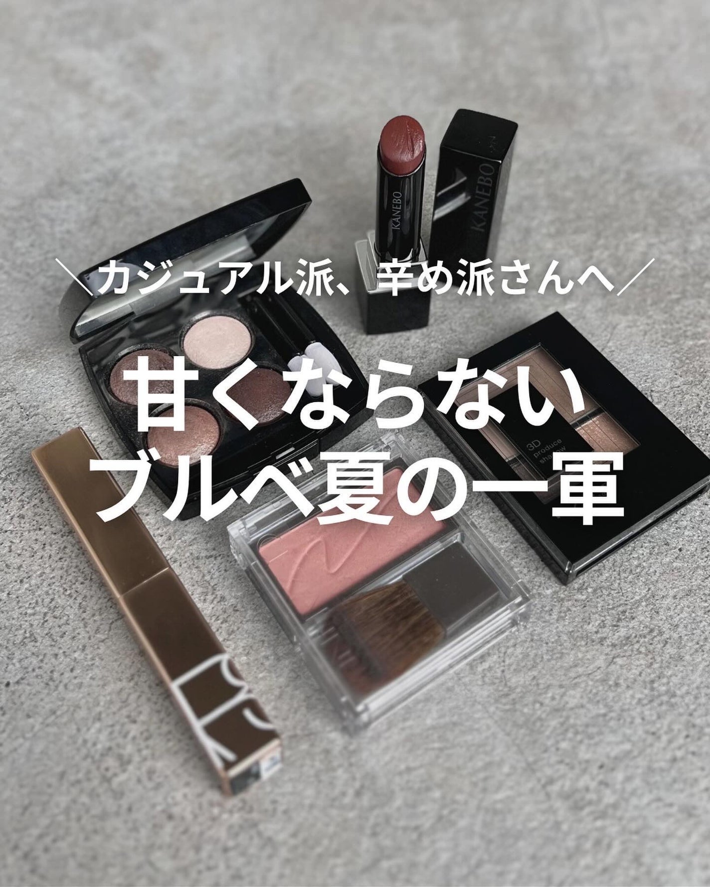 ayana/パーソナルカラー診断士のコスメレビュー on LIPS 「他の投稿はこちら▷@ayana__61【カジュアル派ブルベの一..」(1枚目)