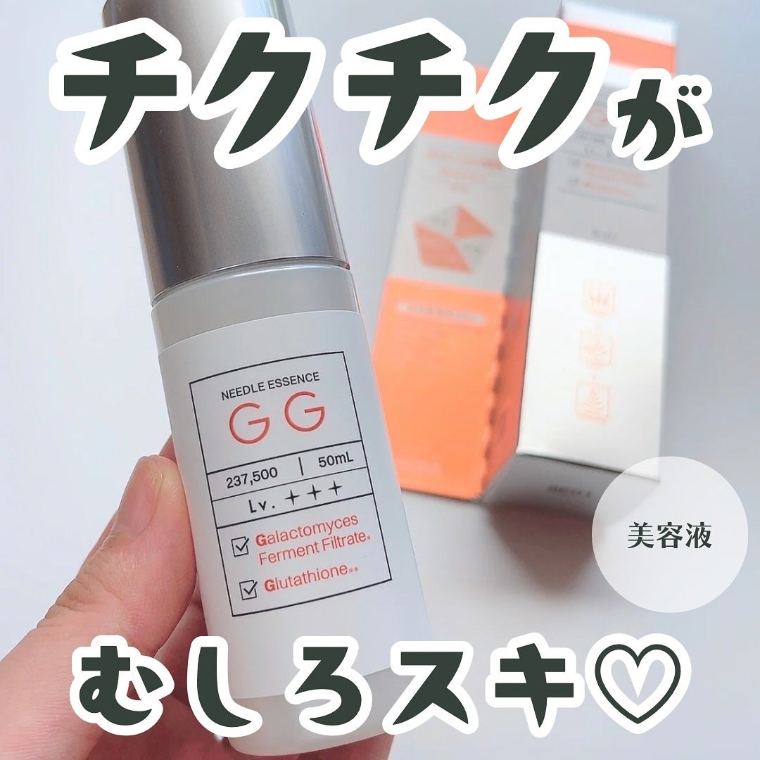 ビディ ニードルエッセンス GG/ビディ/美容液を使ったクチコミ(1枚目)