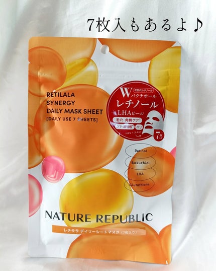 レチララ デイリーシートマスク/ネイチャーリパブリック/シートマスク・パックを使ったクチコミ(4枚目)