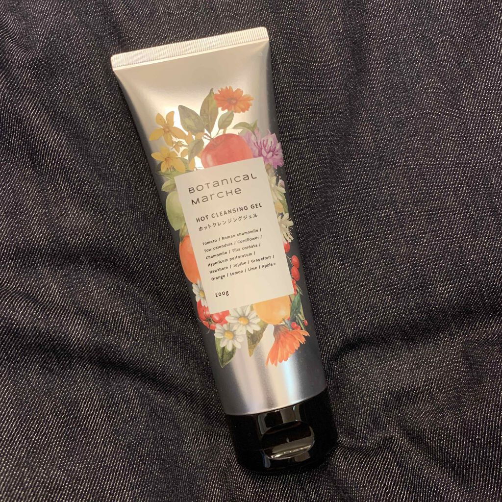 ホットクレンジングジェル/ボタニカルマルシェ/クレンジングジェルを使ったクチコミ(1枚目)