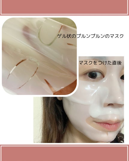 バイオコラーゲンリアルディープマスク/Biodance/シートマスク・パックを使ったクチコミ(3枚目)