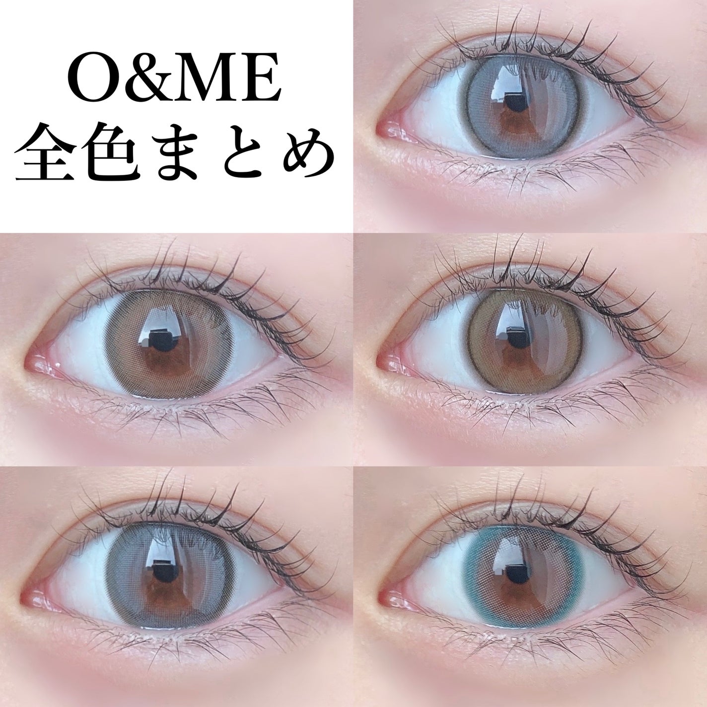 リンクルアイクリーム N/なめらか本舗/アイケア・アイクリームを使ったクチコミ(1枚目)