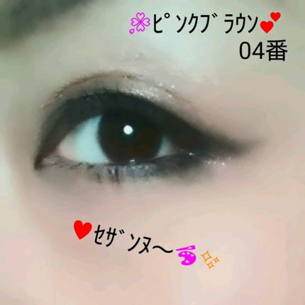 トーンアップアイシャドウ/CEZANNE/アイシャドウパレットを使ったクチコミ(3枚目)