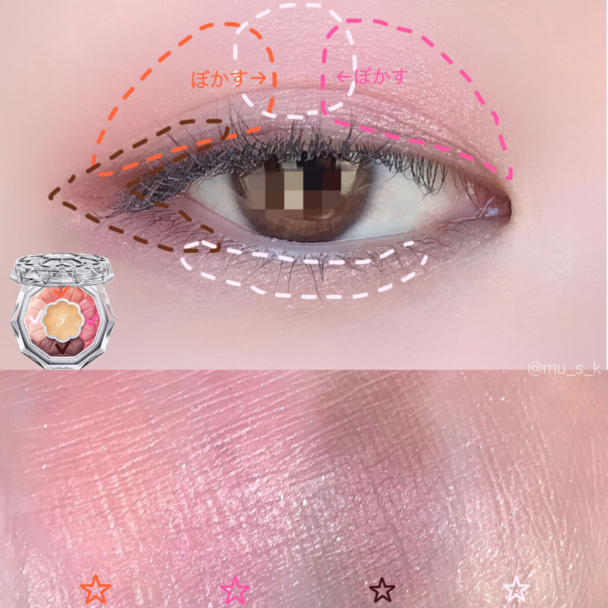 ジルスチュアート ブルームクチュール アイズ/JILL STUART/アイシャドウパレットを使ったクチコミ（3枚目）