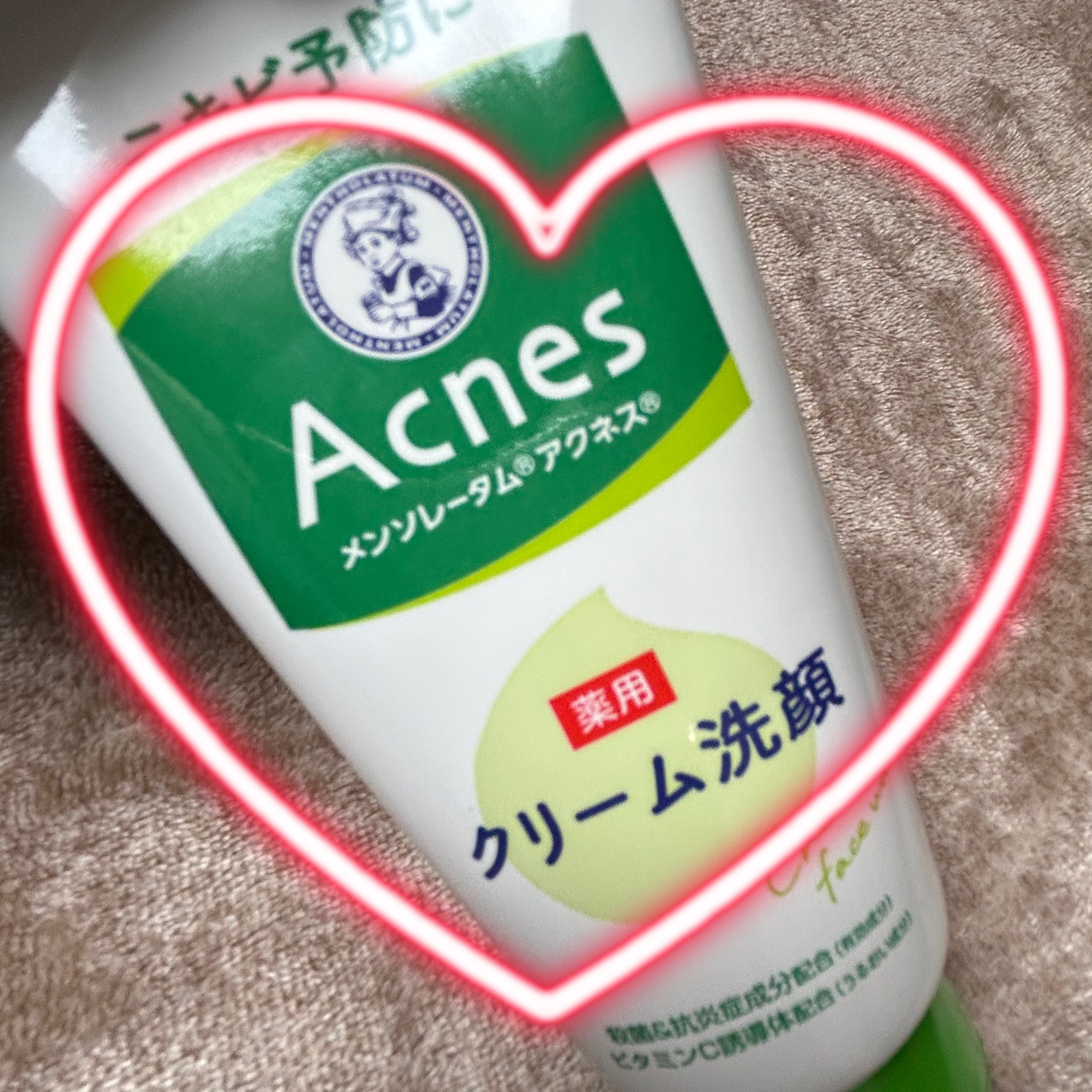 メンソレータムアクネス 薬用クリーム洗顔/メンソレータム アクネス/洗顔フォームを使ったクチコミ（1枚目）