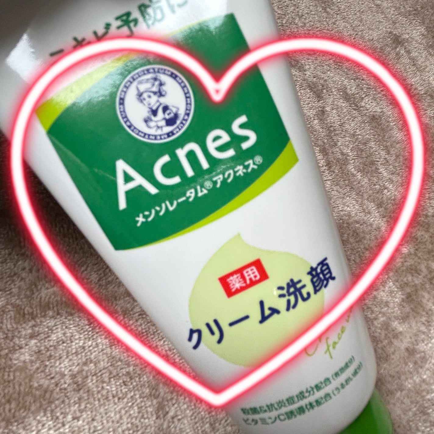 メンソレータムアクネス 薬用クリーム洗顔/メンソレータム アクネス/洗顔フォームを使ったクチコミ(1枚目)