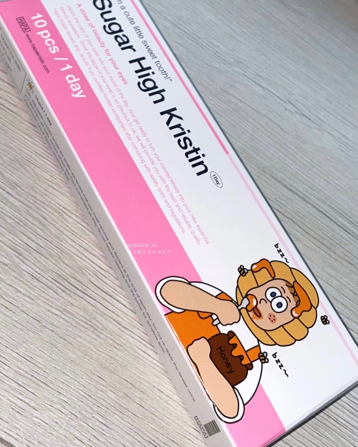 Sugar High Kristin / アッシュチョコ/Hapa kristin/カラーコンタクトレンズを使ったクチコミ(2枚目)