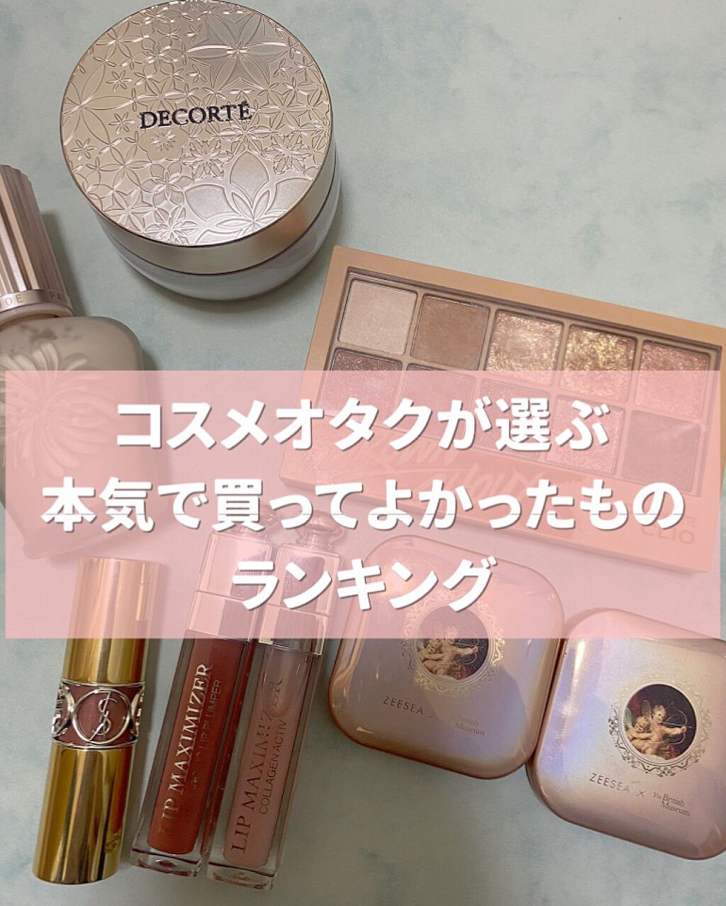 エンジェルキューピッドキスハイライター/ZEESEA/パウダーハイライトを使ったクチコミ（1枚目）