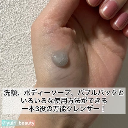 ACE pore cleanser /GREETY/洗顔フォームを使ったクチコミ(3枚目)