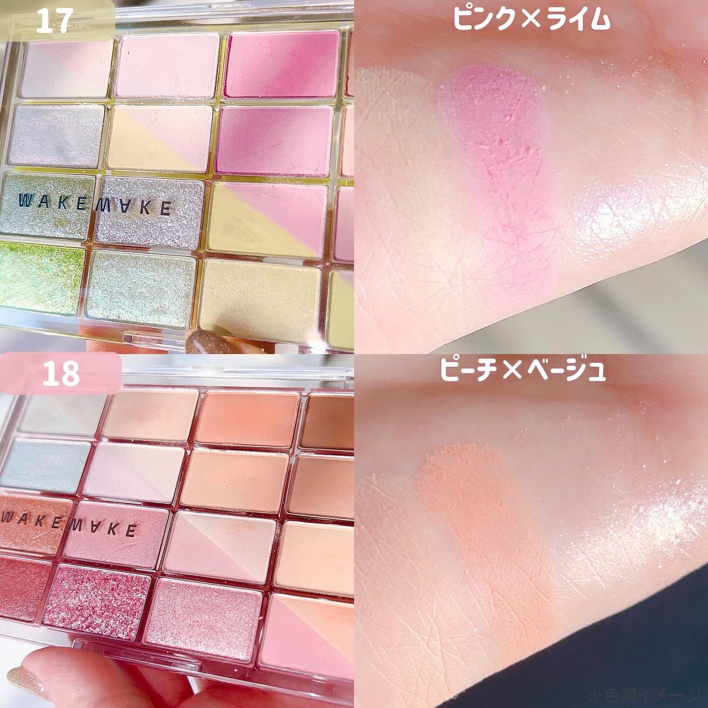 ソフトブラーリングアイパレット/wakemake/アイシャドウパレットを使ったクチコミ(5枚目)