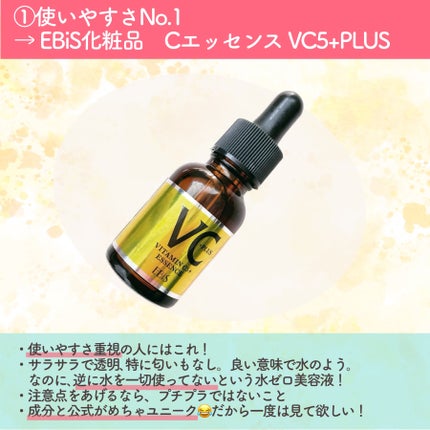 白潤 薬用美白化粧水/肌ラボ/化粧水を使ったクチコミ(3枚目)