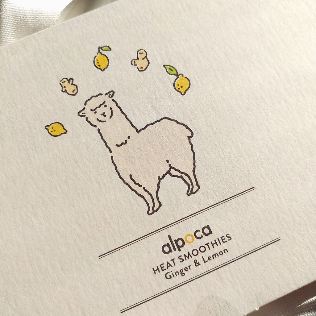 ヒートスムージー/アルポカ/スムージーを使ったクチコミ（2枚目）