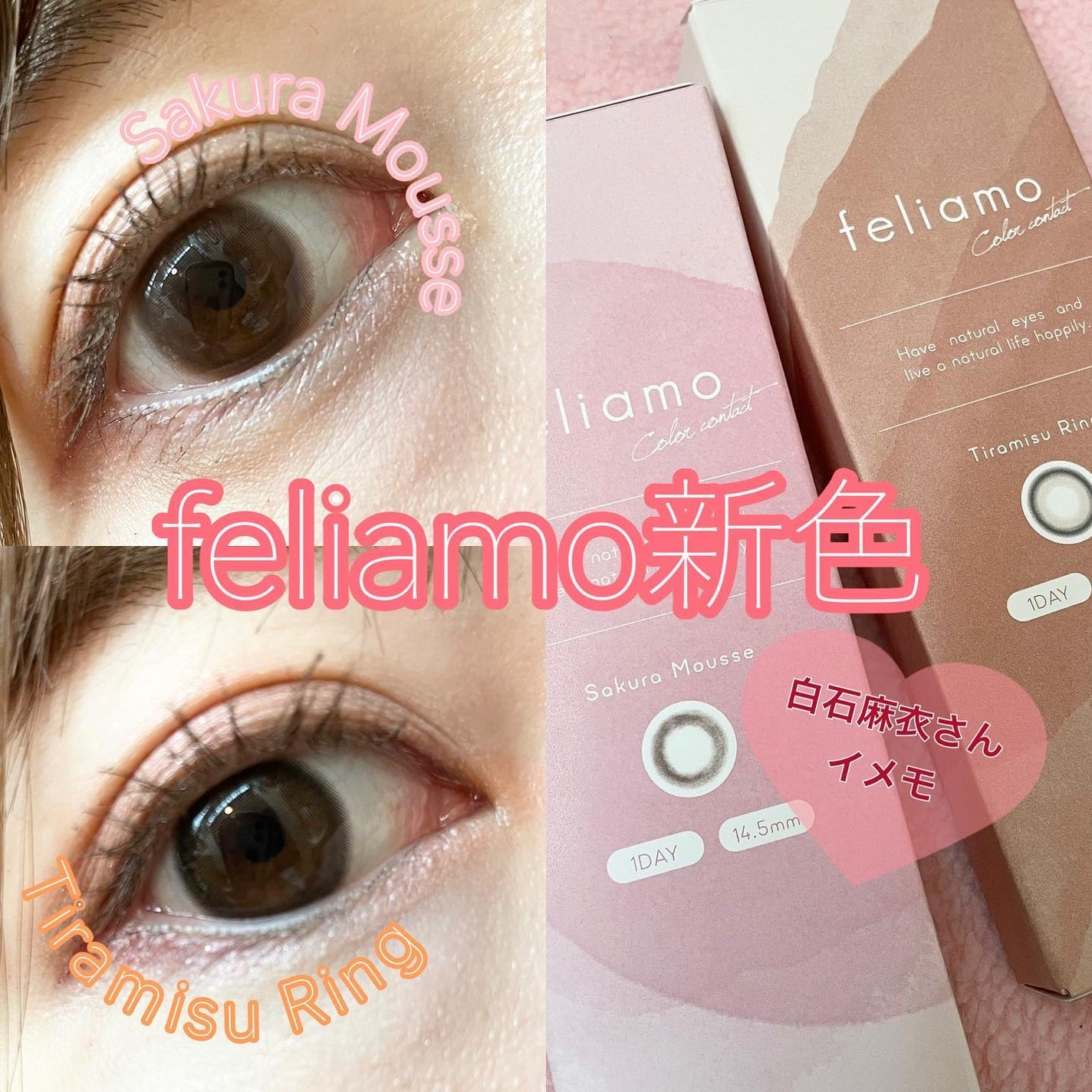 feliamo 1day/feliamo/ワンデー(1DAY)カラコンを使ったクチコミ(1枚目)