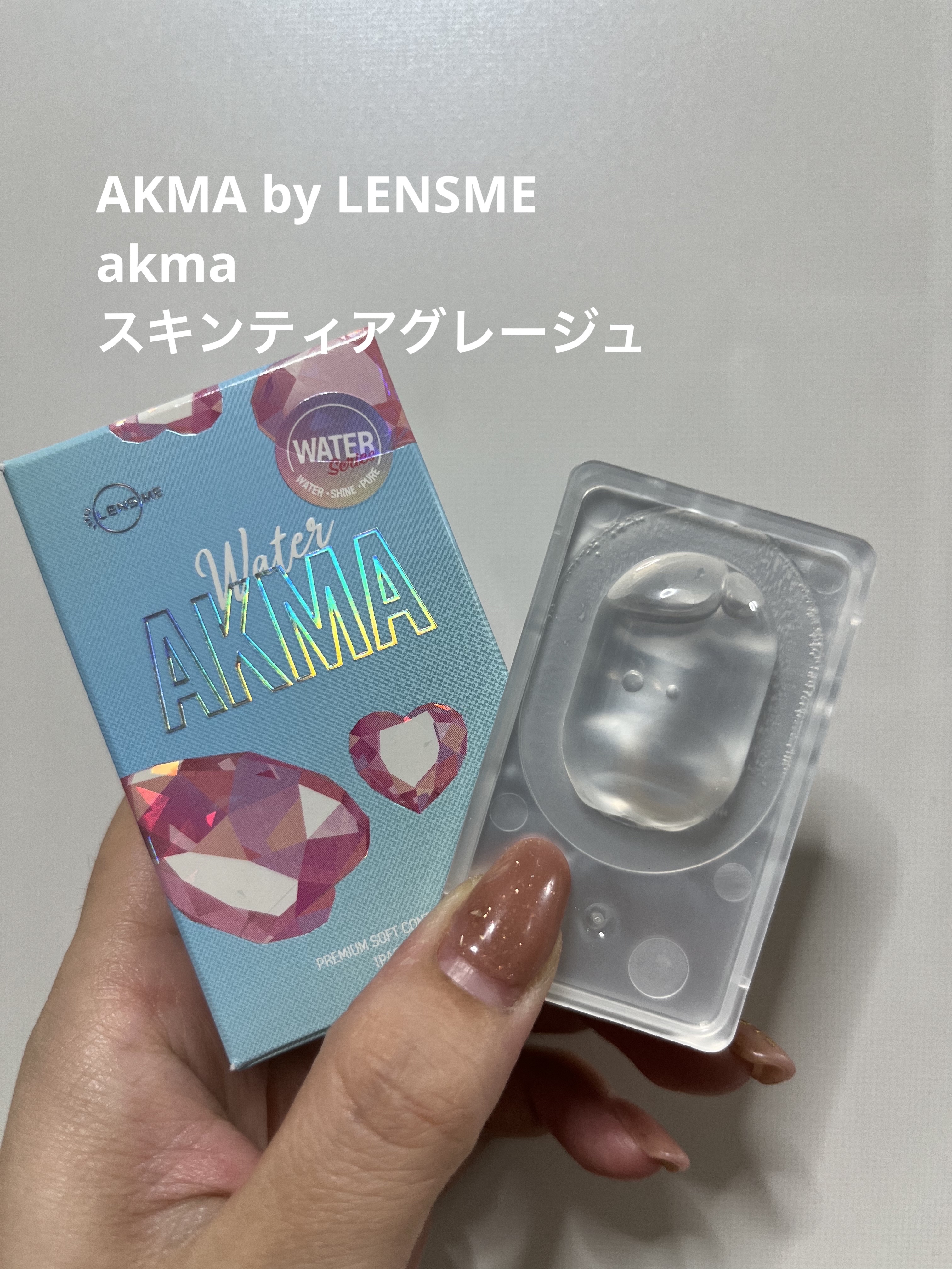 akma/AKMA by LENSME/カラーコンタクトレンズを使ったクチコミ（1枚目）