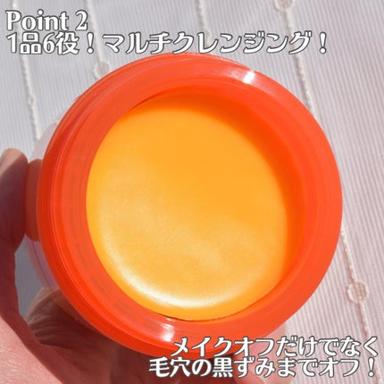 カロテンIPMP(TM) とろけるクレンジングバーム /APRILSKIN/クレンジングバームを使ったクチコミ(4枚目)