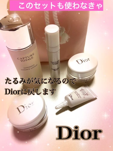 カプチュール トータル セル ENGY アイ セラム/Dior/アイケア・アイクリームを使ったクチコミ（1枚目）