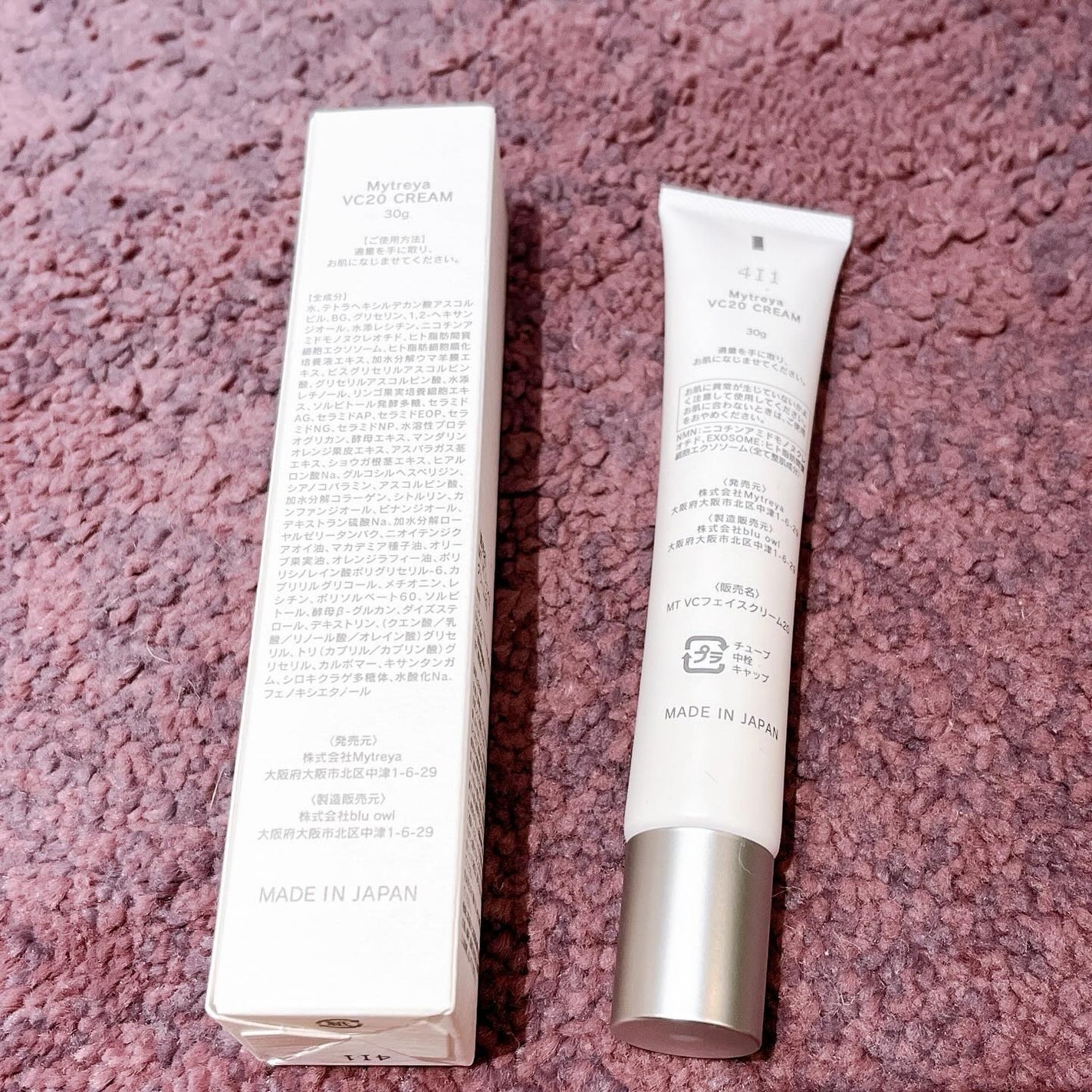 Mytreya VC20 CREAM/Mytreya/フェイスクリームを使ったクチコミ(2枚目)