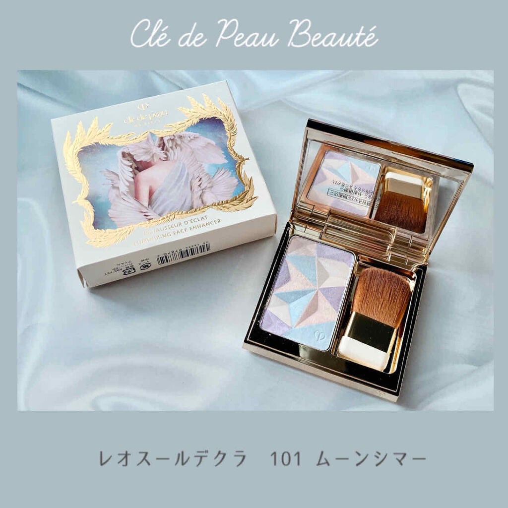 クレ・ド・ポー ボーテ レオスールデクラ/クレ・ド・ポー ボーテ/パウダーハイライトを使ったクチコミ(1枚目)