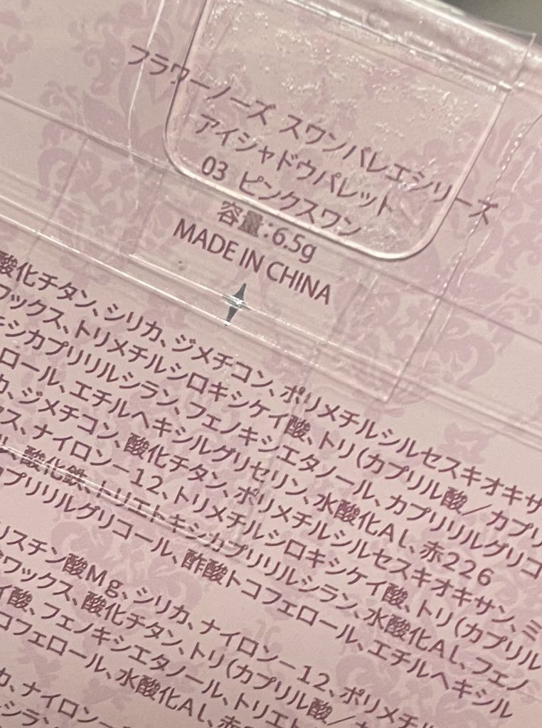 デイリーケアマスク バランス/RISM/シートマスク・パックを使ったクチコミ（2枚目）