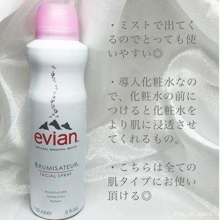 ザ・タイムR アクア/IPSA/化粧水を使ったクチコミ(2枚目)