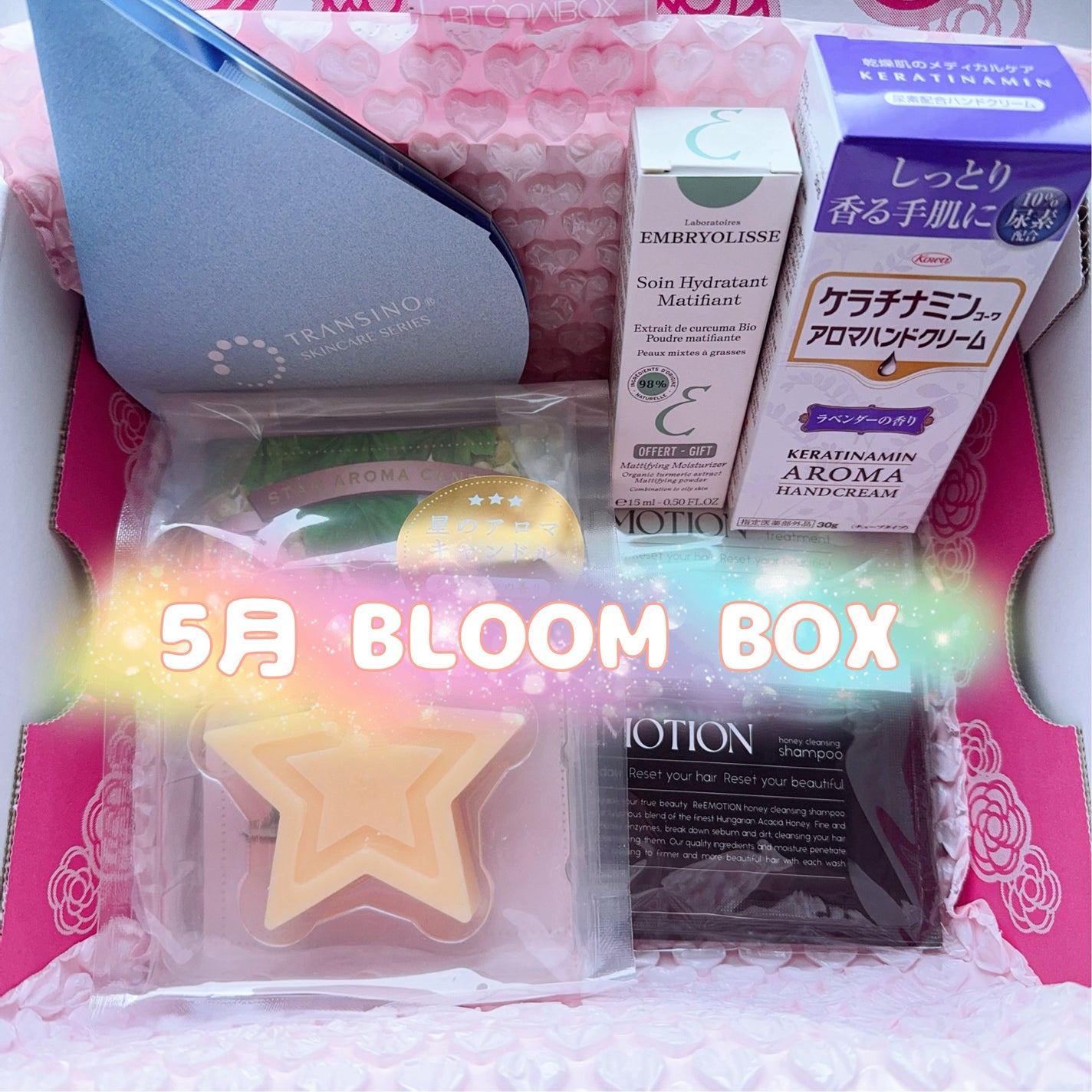 ReEMOTION ハニークレンジングシャンプー ReEMOTION