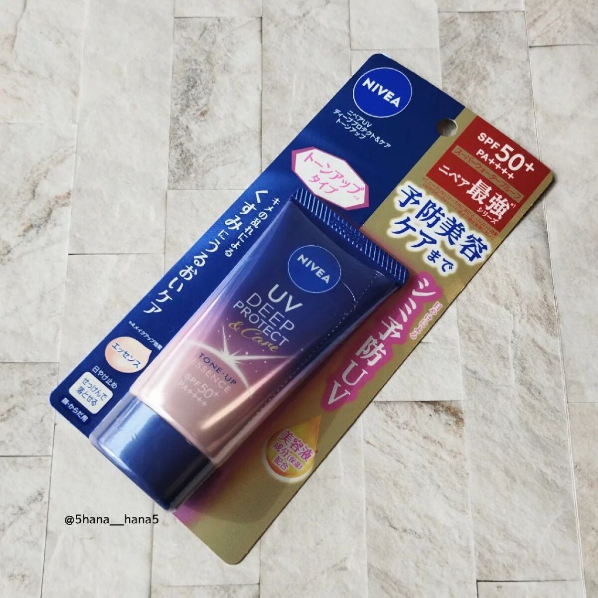 ニベアUV ディープ プロテクト&ケア トーンアップ エッセンス/ニベア/日焼け止めローションを使ったクチコミ(1枚目)