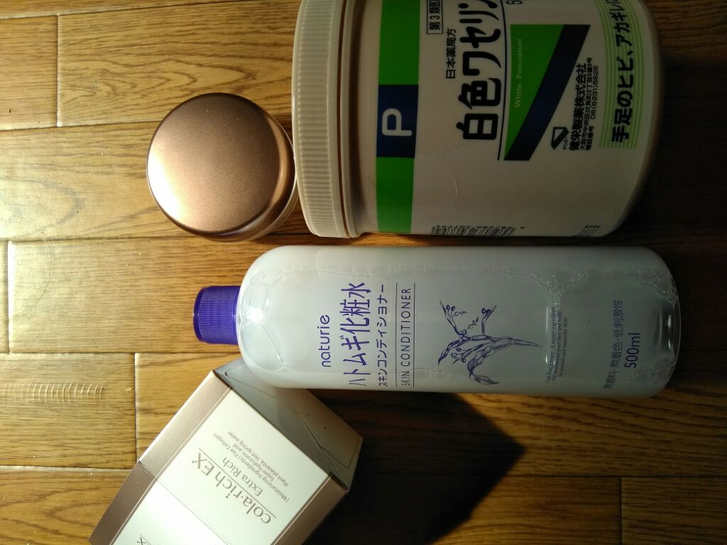 ハトムギ化粧水(ナチュリエ スキンコンディショナー R )/ナチュリエ/化粧水を使ったクチコミ（1枚目）