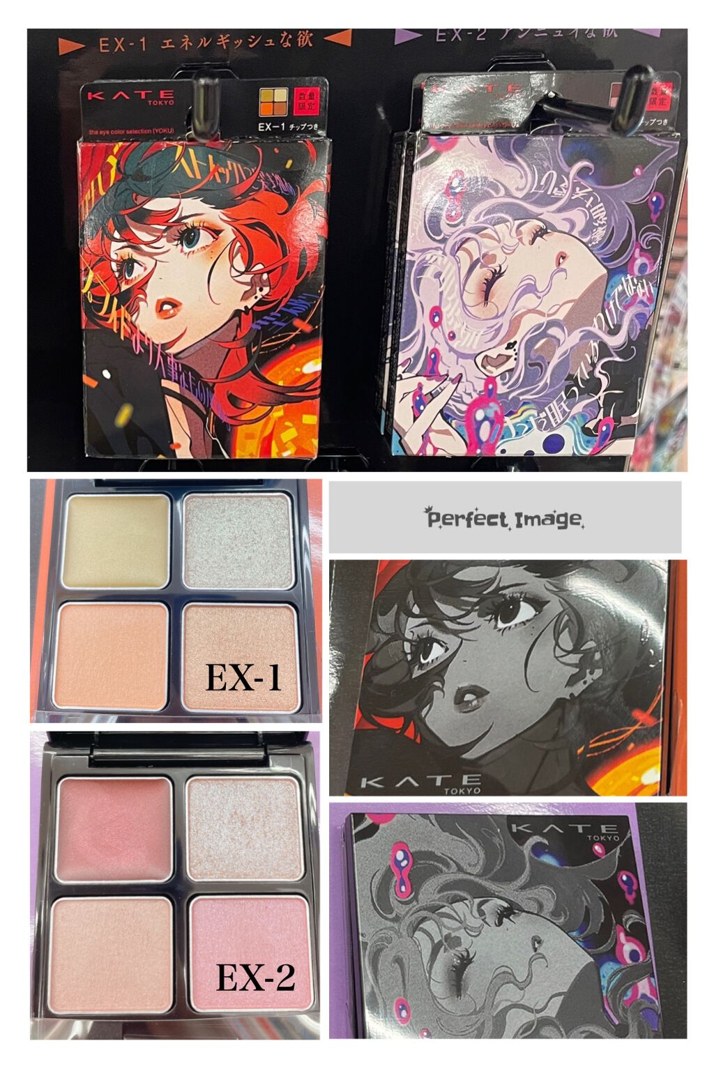 ザ アイカラーズセレクト(YOKU) /KATE/アイシャドウパレットを使ったクチコミ(3枚目)