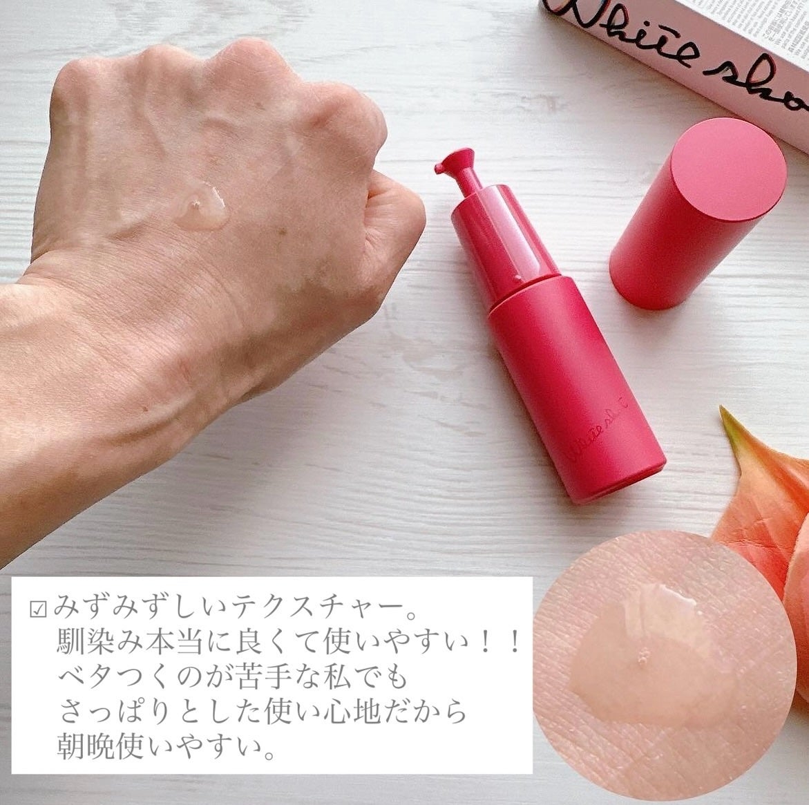 ホワイトショット フェイシャルセラム/POLA/美容液を使ったクチコミ(3枚目)