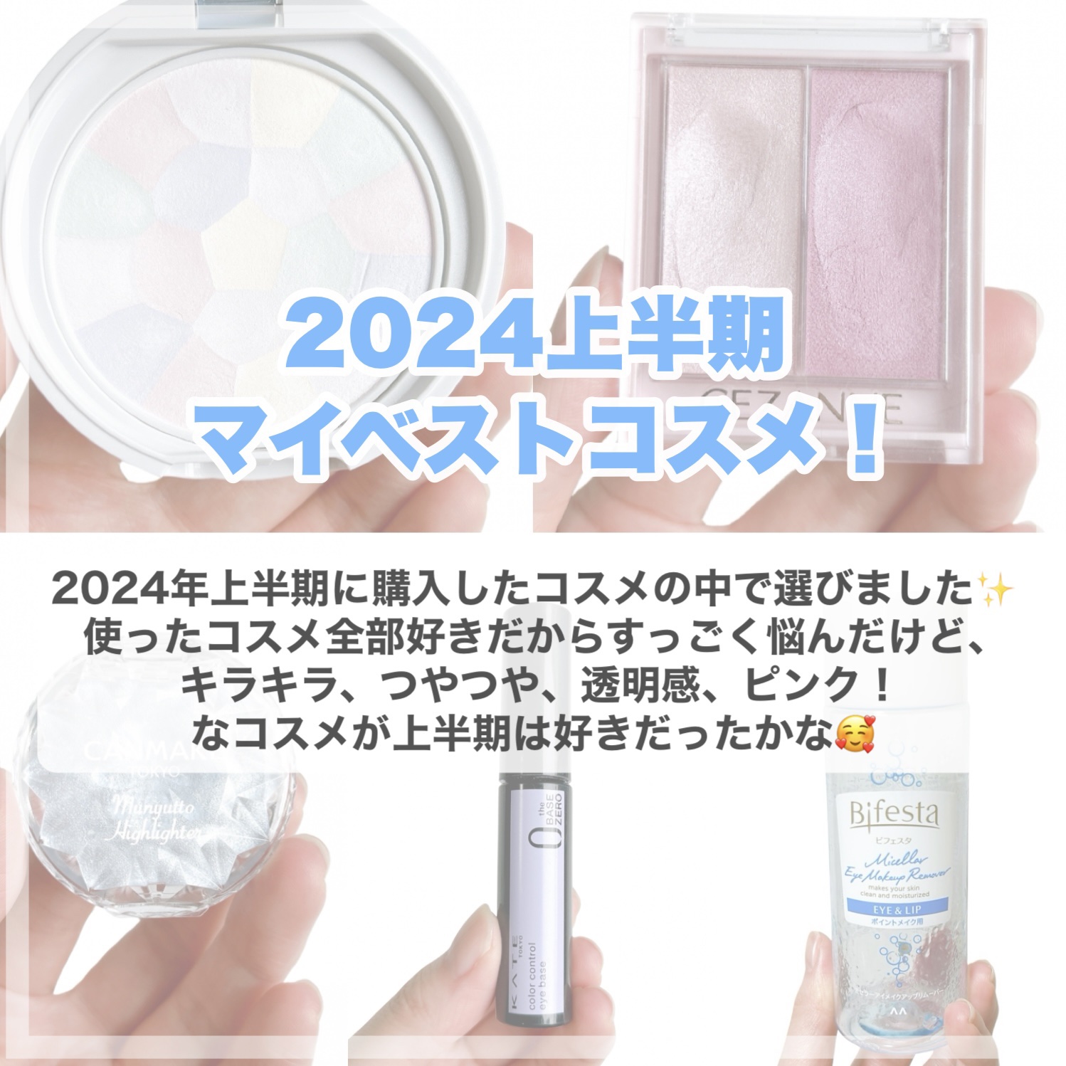 フェイスグロウカラー/CEZANNE/クリームハイライトを使ったクチコミ（2枚目）