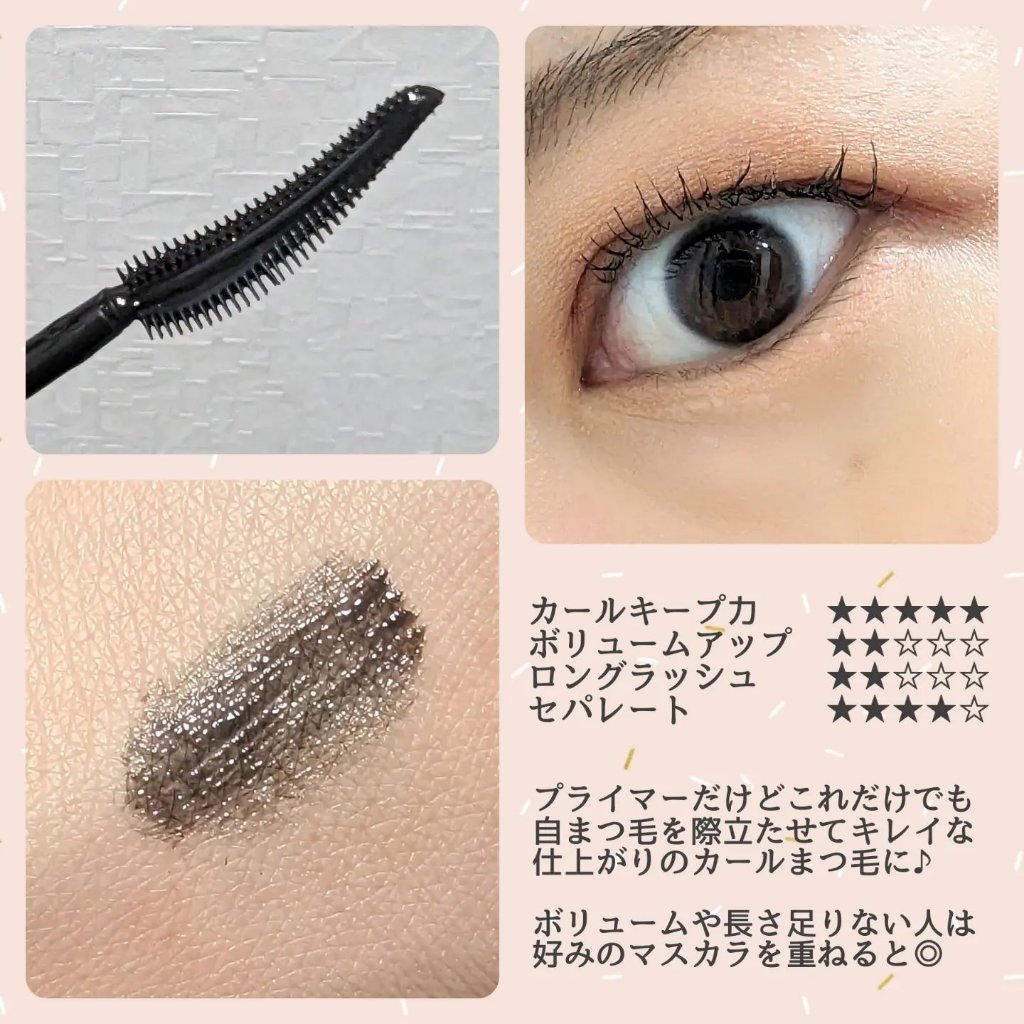 ラッシュニスタ　プライマー/MAYBELLINE NEW YORK/マスカラ下地を使ったクチコミ（2枚目）