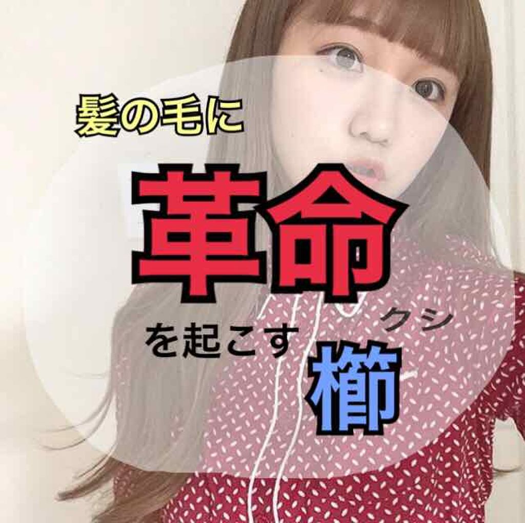 コンパクトスタイラー/TANGLE TEEZER/ヘアブラシを使ったクチコミ（1枚目）