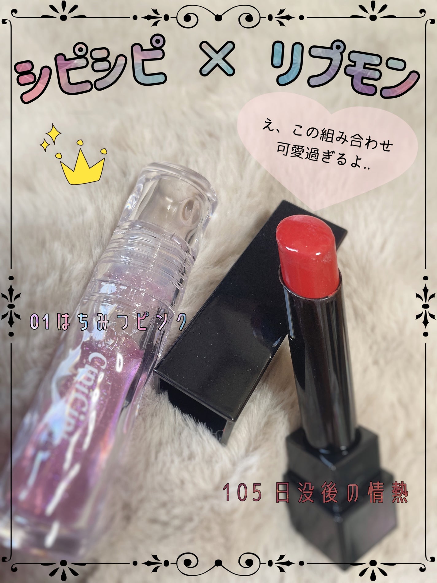 ケイト リップモンスター/KATE/口紅を使ったクチコミ(1枚目)