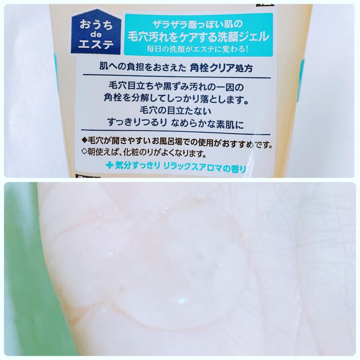 ビオレ ザフェイス 泡洗顔料 スムースクリア/ビオレ/泡洗顔を使ったクチコミ（2枚目）