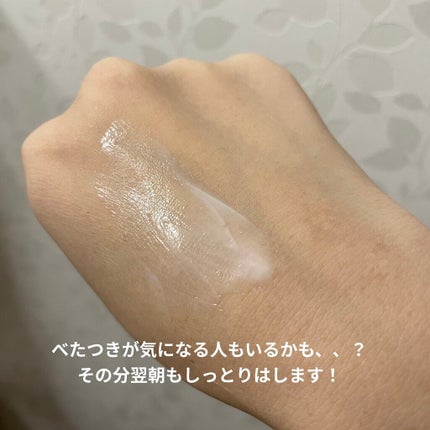 ザーネクリーム/ザーネ/ボディクリームを使ったクチコミ(5枚目)