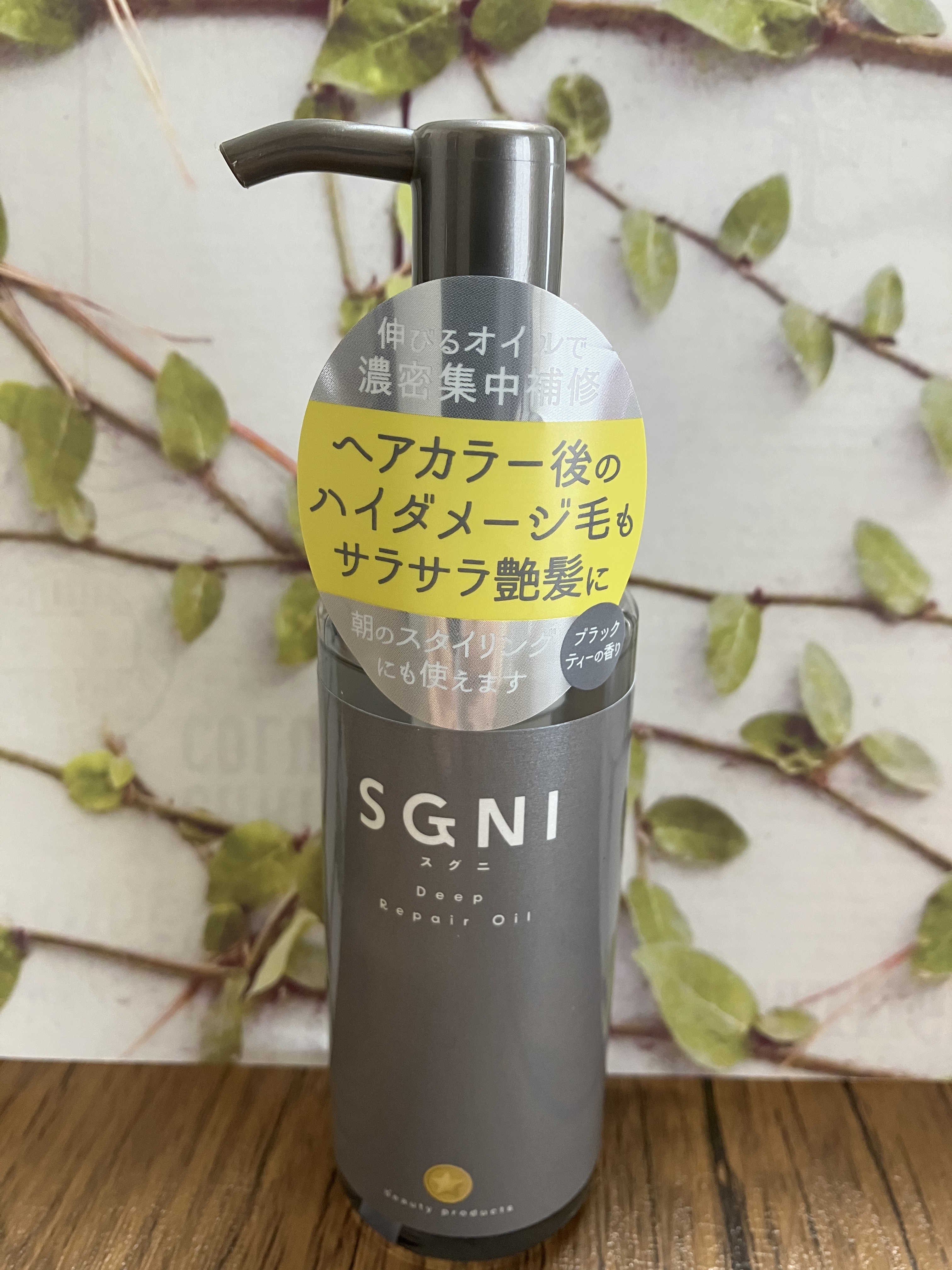 モイストミルク /SGNI/ヘアミルクを使ったクチコミ（2枚目）