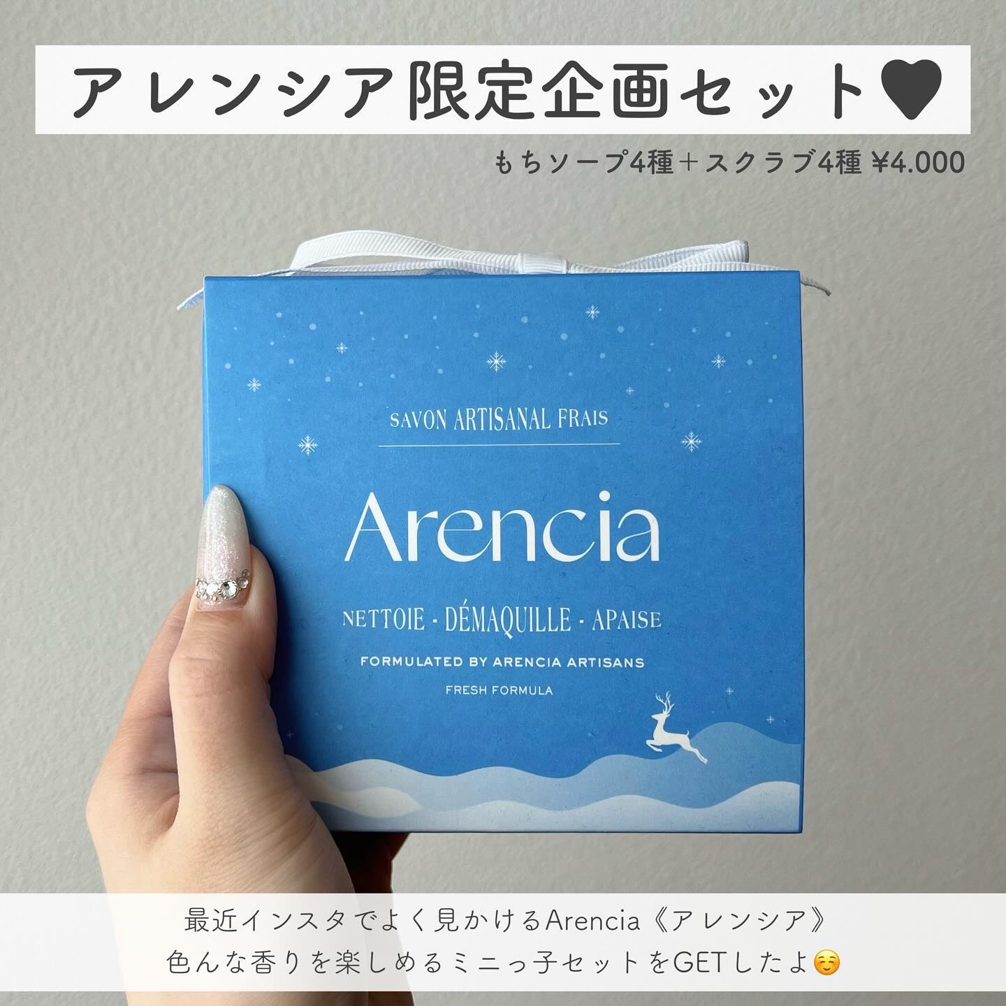 プレミアムもちソープ「グリーンアルティザン」/アレンシア/その他洗顔料を使ったクチコミ（2枚目）