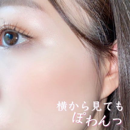 ベアブラッシャー パフ付き/フォレンコス/パウダーチークを使ったクチコミ(8枚目)