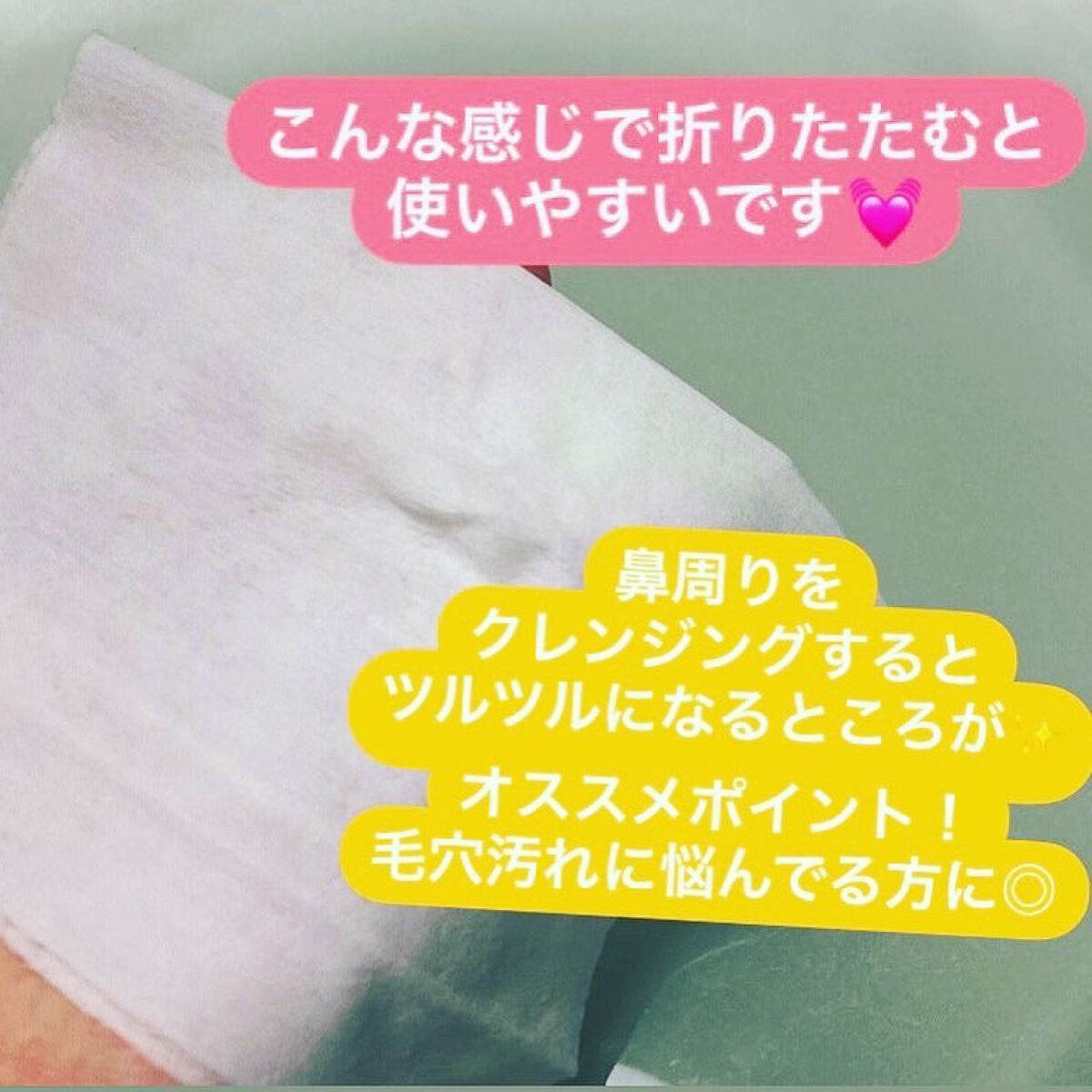 パーフェクトクレンズ スキンケアシート/Ariul/クレンジングシートを使ったクチコミ(4枚目)