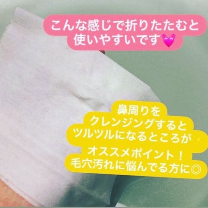 パーフェクトクレンズ スキンケアシート/Ariul/クレンジングシートを使ったクチコミ(4枚目)
