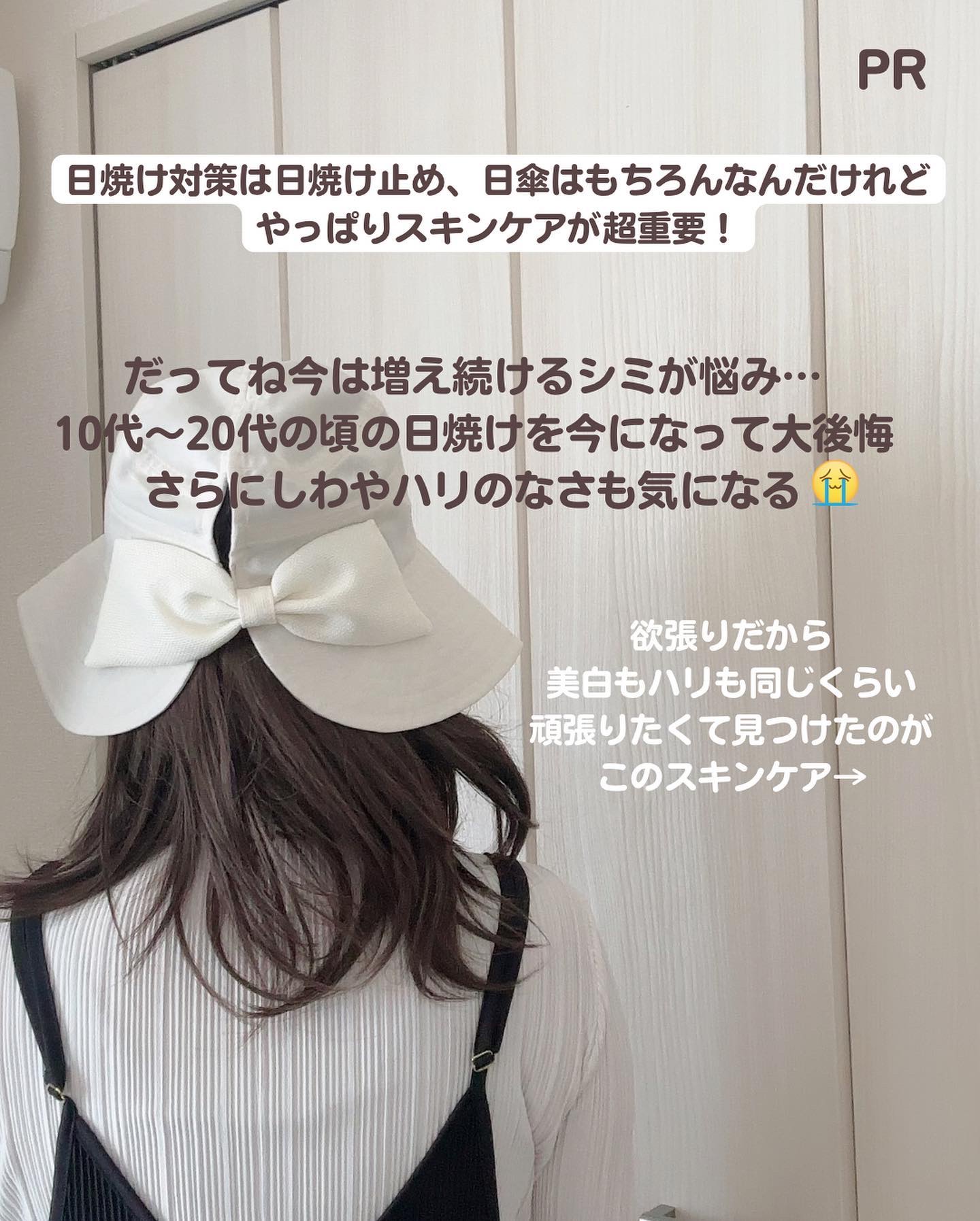 ドレススノー 2週間セット/アテニア/スキンケアキットを使ったクチコミ（3枚目）