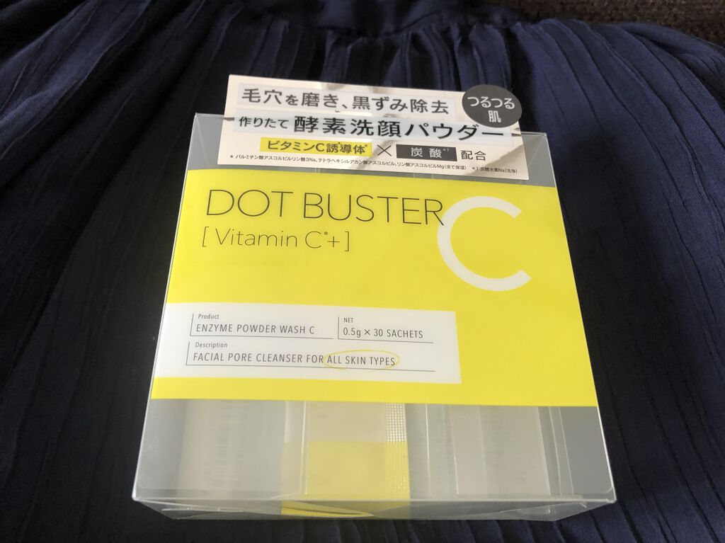 酵素洗顔パウダー/ドットバスター/洗顔パウダーを使ったクチコミ（1枚目）