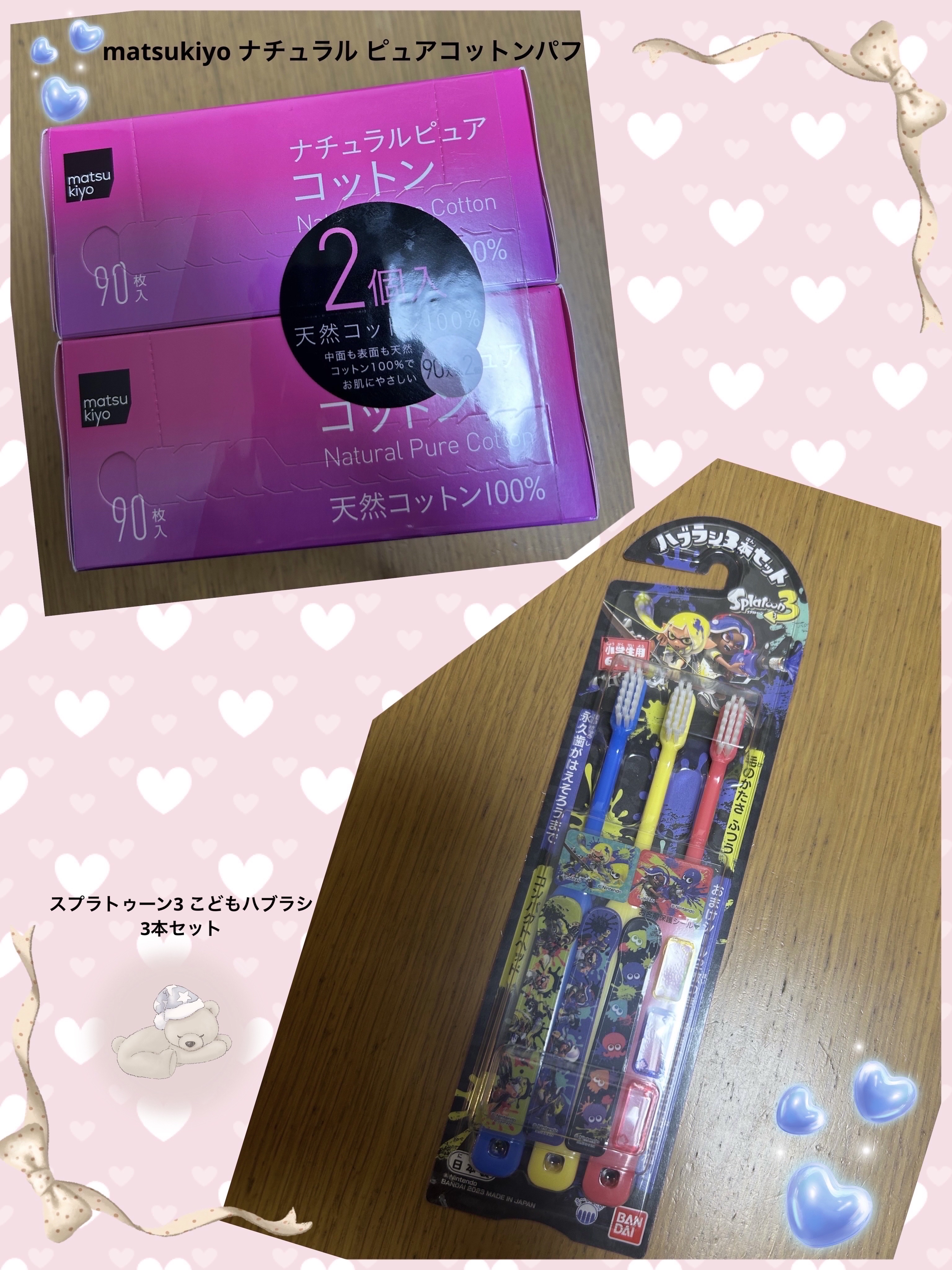 ナチュラルピュアコットン/matsukiyo/コットンを使ったクチコミ（1枚目）