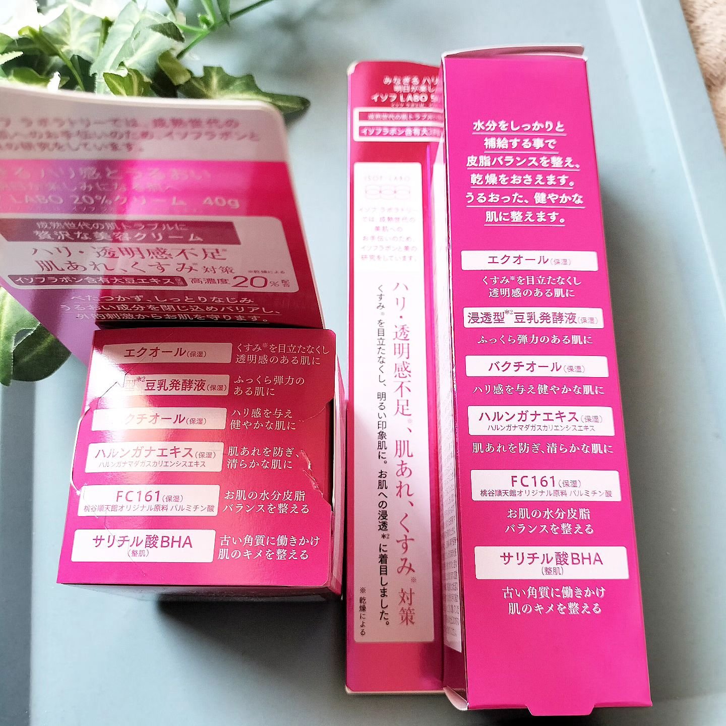 5%化粧水/イソフ LABO/化粧水を使ったクチコミ（2枚目）