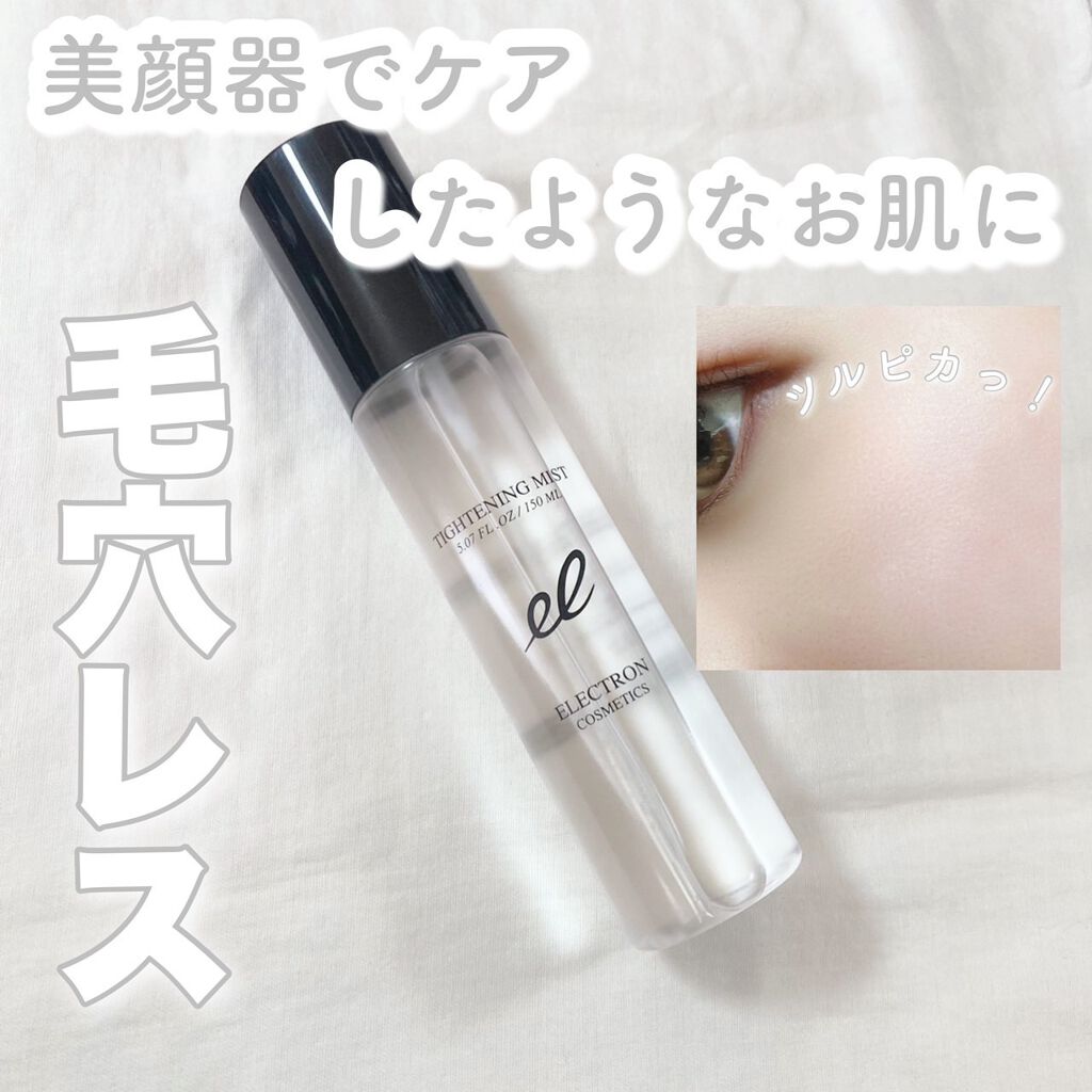 タイトニングミスト/ELECTRON/ミスト状化粧水を使ったクチコミ(1枚目)