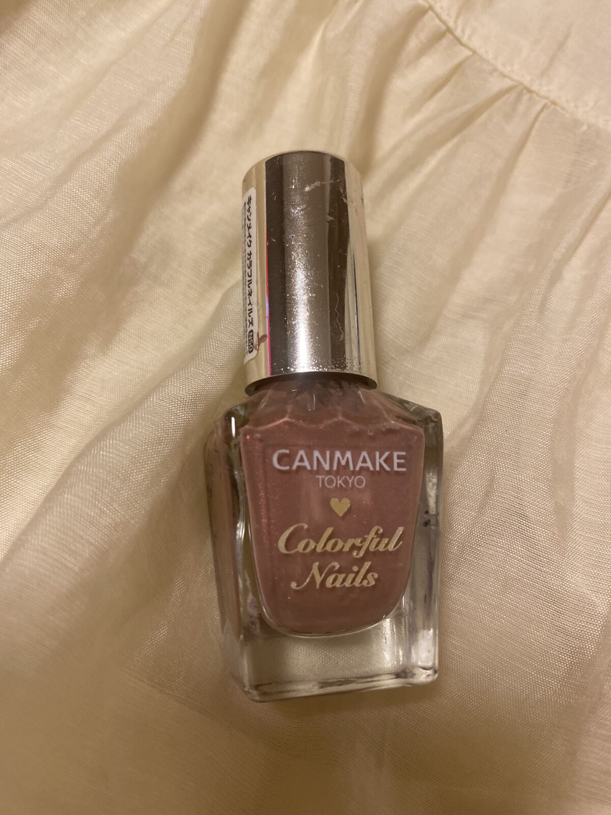 カラフルネイルズ/キャンメイク/マニキュアを使ったクチコミ（1枚目）